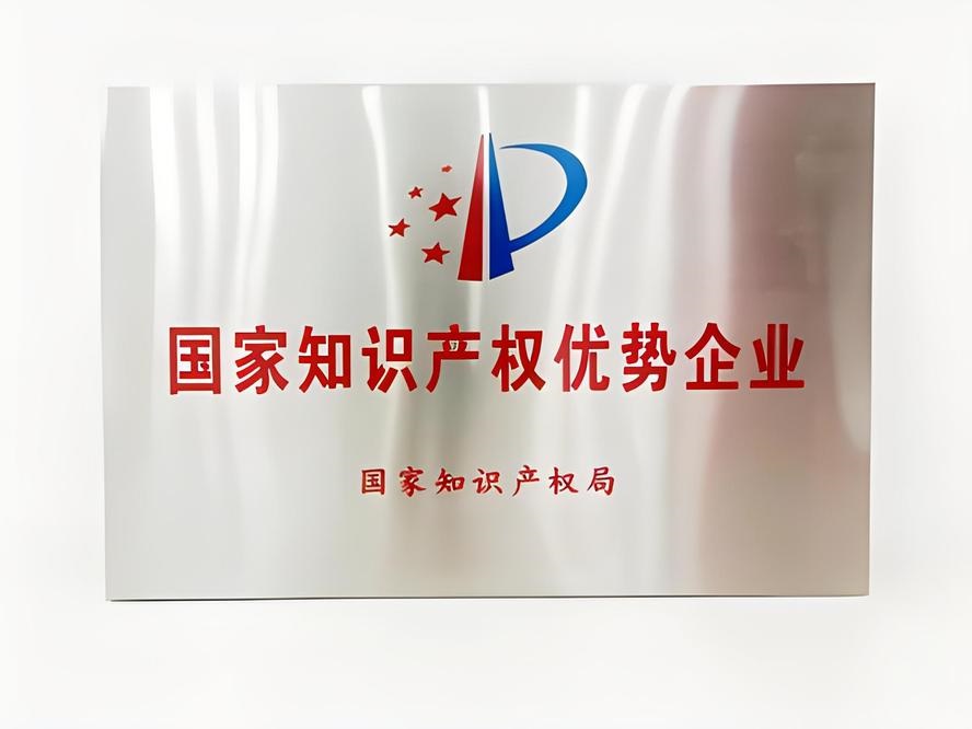 福建ag8亚洲游戏新材料股份有限公司